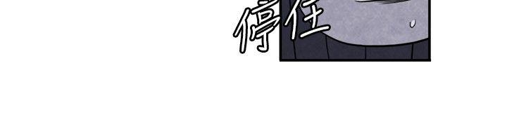 生物学的女性攻略法 CASE 06-2. 色情狂&窺淫症少女 第6页
