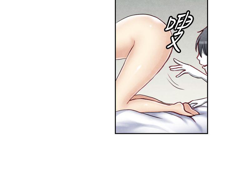 生物学的女性攻略法 最終話 第9页