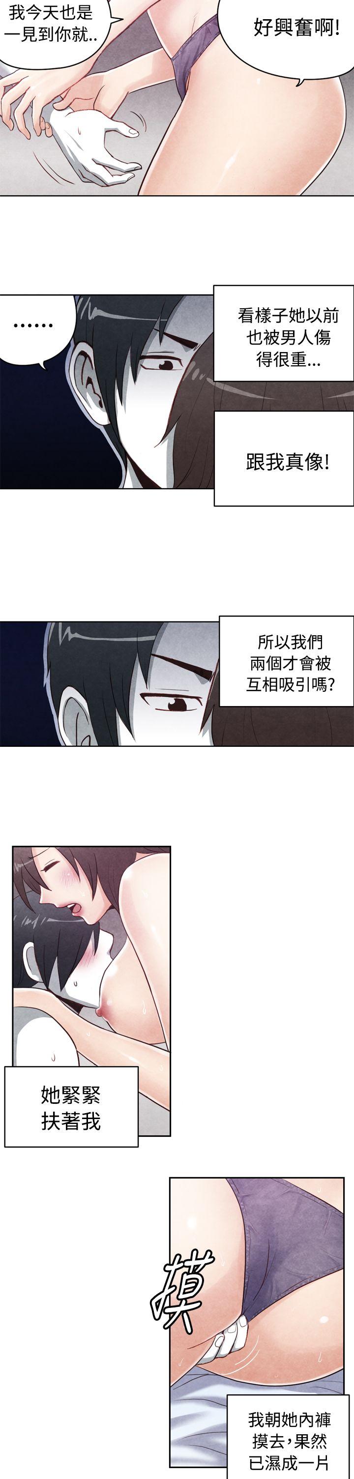 生物学的女性攻略法 CASE 18-2. 早洩男的生存法則 第5页