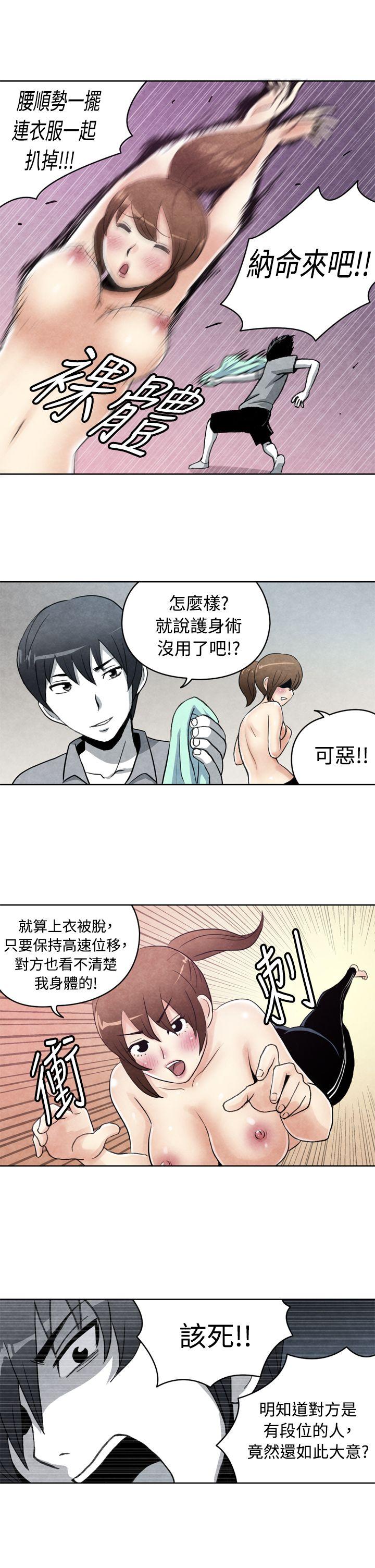 生物学的女性攻略法 CASE 19-1. 強壯寶貝 第7页