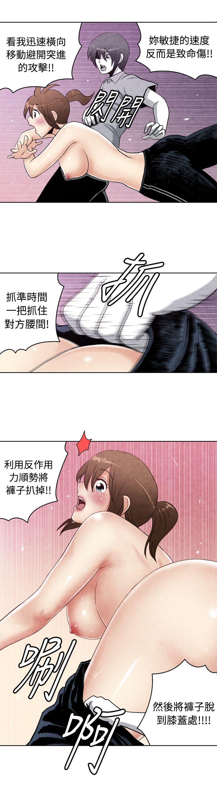 生物学的女性攻略法 CASE 19-1. 強壯寶貝 第8页