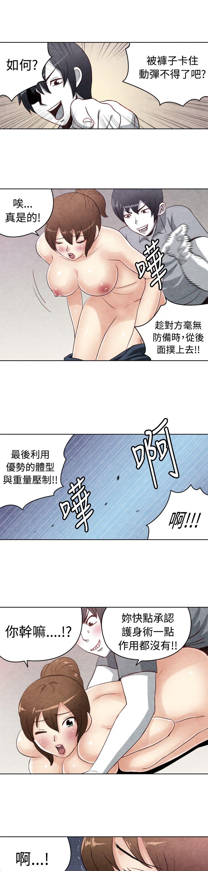 生物学的女性攻略法 CASE 19-1. 強壯寶貝 第9页
