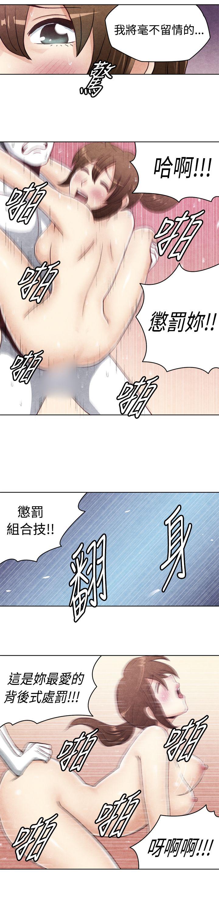 生物学的女性攻略法 CASE 19-2. 強壯寶貝 第7页