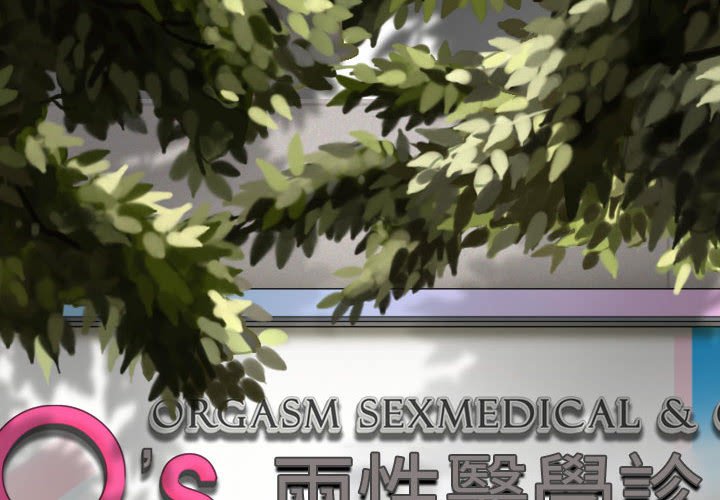 只愛那女人 第14章 第2页