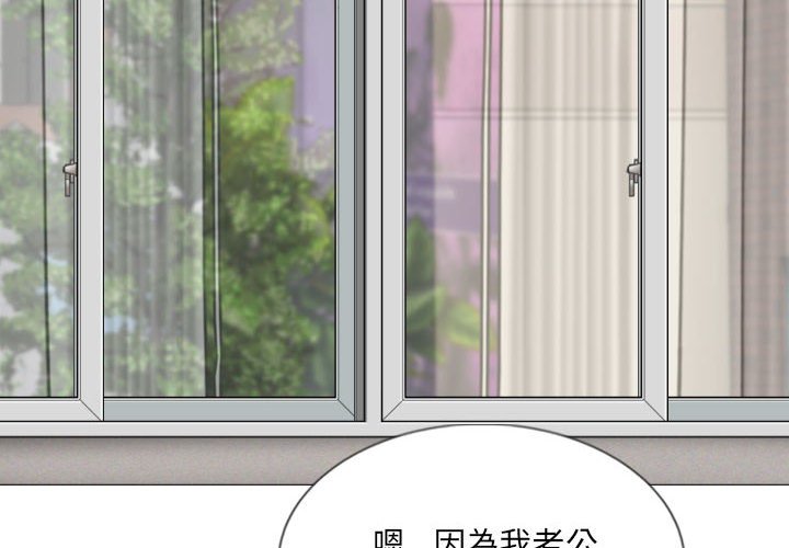只愛那女人 第14章 第4页