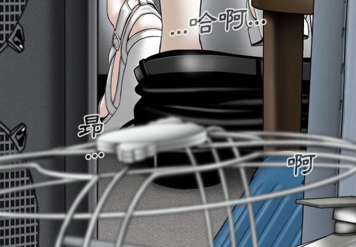 只愛那女人 第15章 第3页