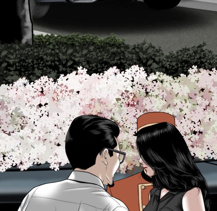 只愛那女人 第16章 第2页
