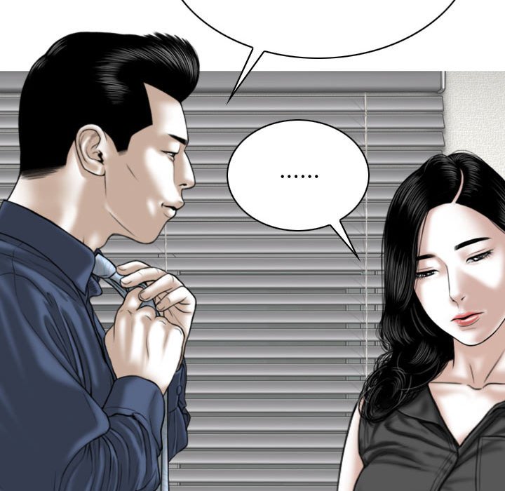 只愛那女人 第16章 第77页