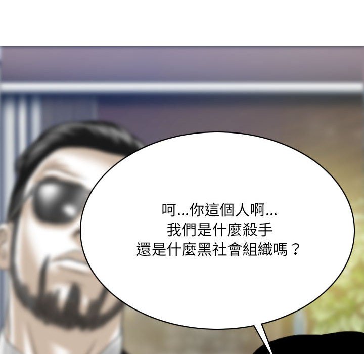 只愛那女人 第16章 第64页