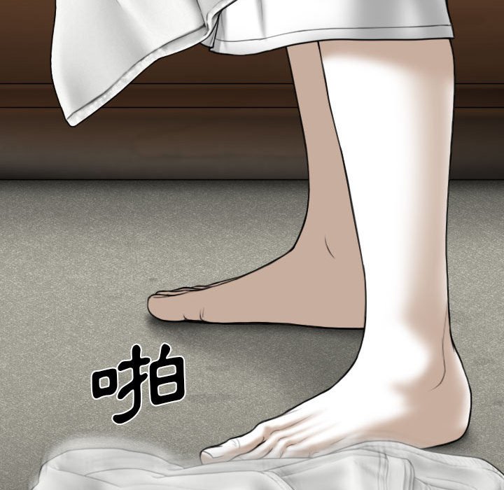 只愛那女人 第16章 第25页