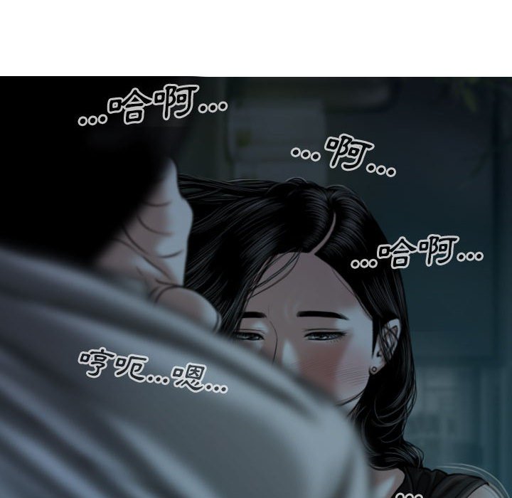 只愛那女人 第16章 第138页