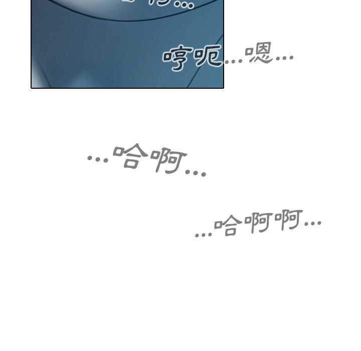 只愛那女人 第16章 第133页