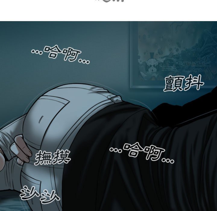 只愛那女人 第16章 第131页