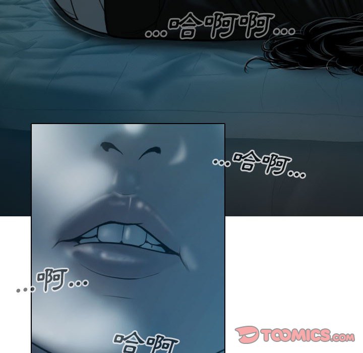 只愛那女人 第16章 第132页