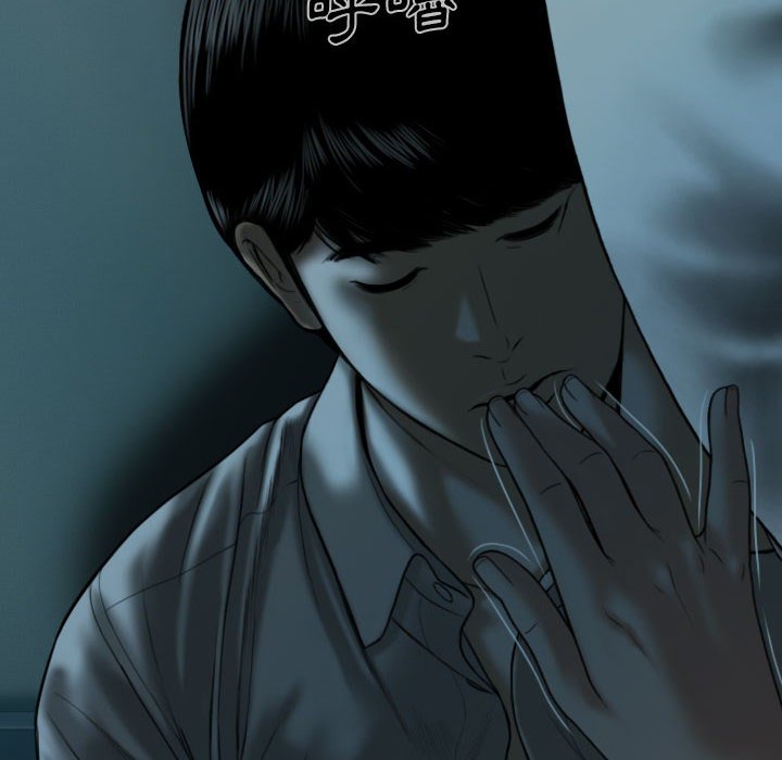 只愛那女人 第16章 第84页
