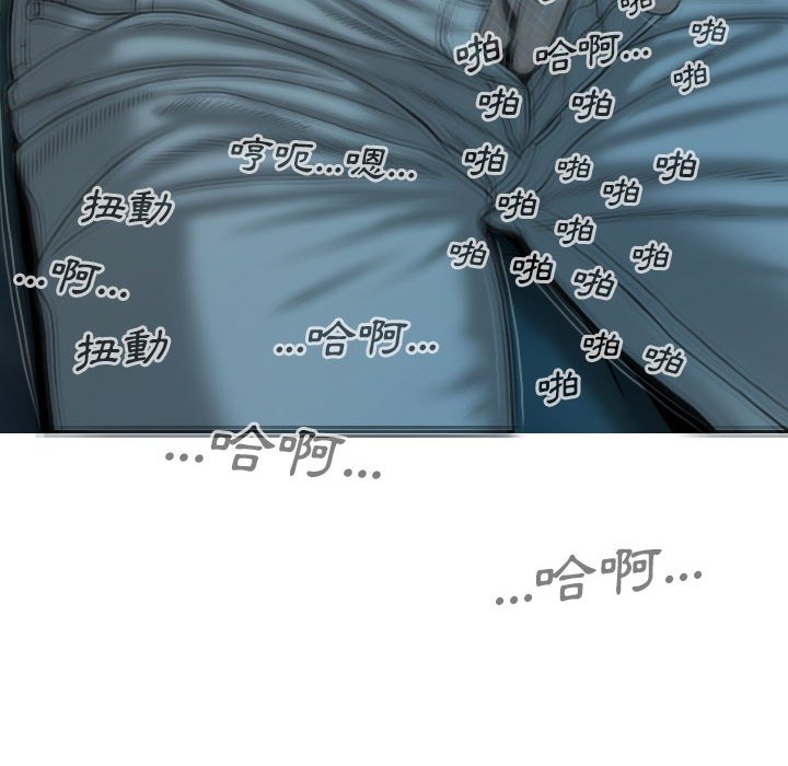 只愛那女人 第16章 第157页