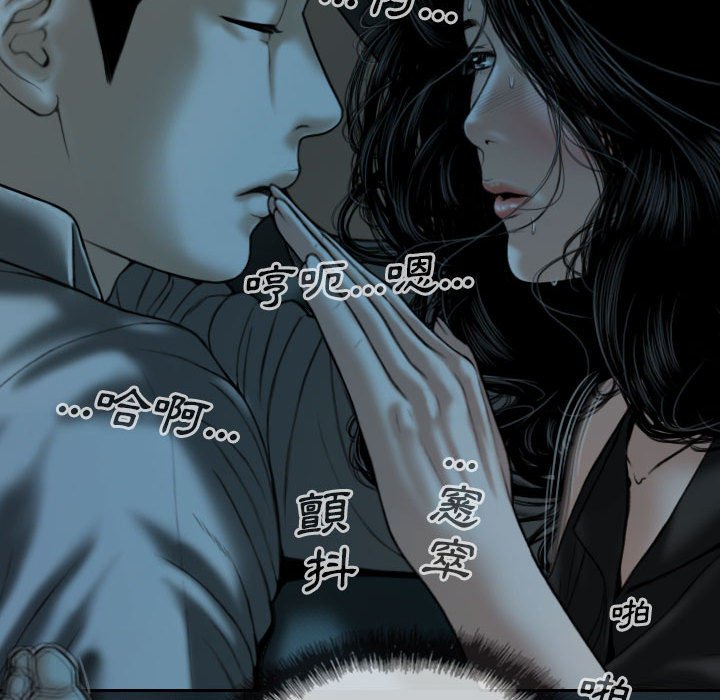 只愛那女人 第16章 第147页