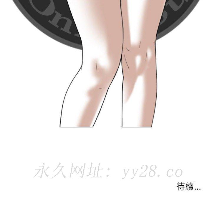 只愛那女人 第16章 第167页