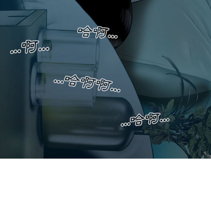 只愛那女人 第16章 第151页