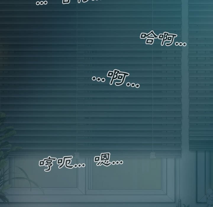 只愛那女人 第16章 第153页