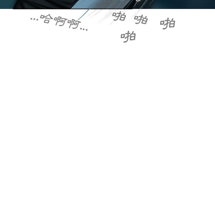 只愛那女人 第16章 第145页