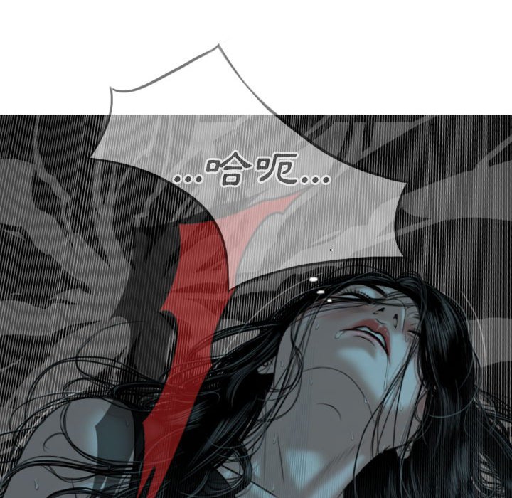 只愛那女人 第16章 第158页
