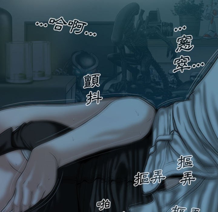 只愛那女人 第16章 第154页