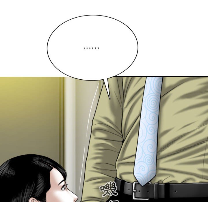 只愛那女人 第17章 第4页