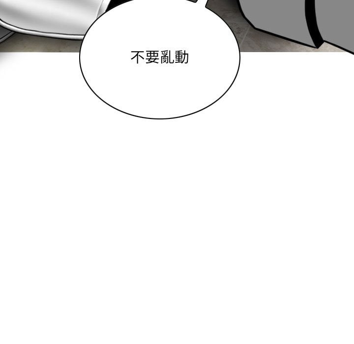 只愛那女人 第17章 第7页
