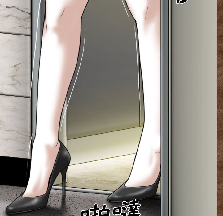 只愛那女人 第17章 第18页
