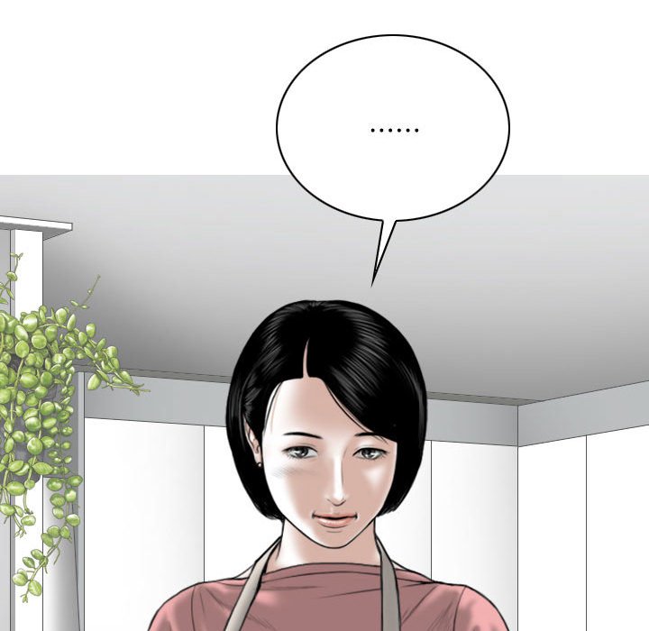 只愛那女人 第17章 第62页