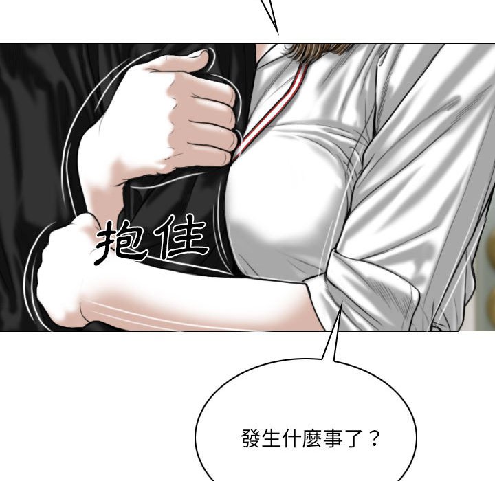 只愛那女人 第17章 第136页