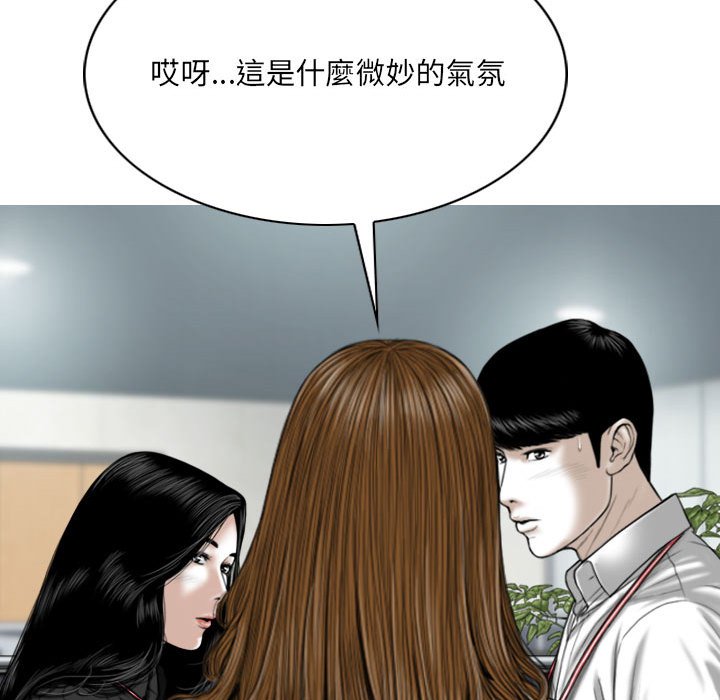只愛那女人 第17章 第163页