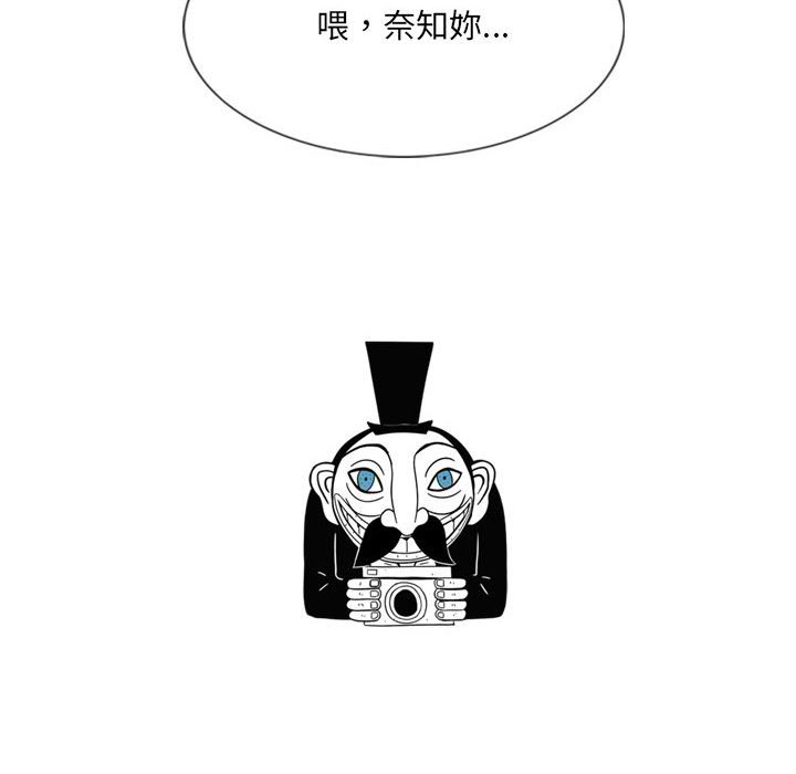 只愛那女人 第17章 第187页