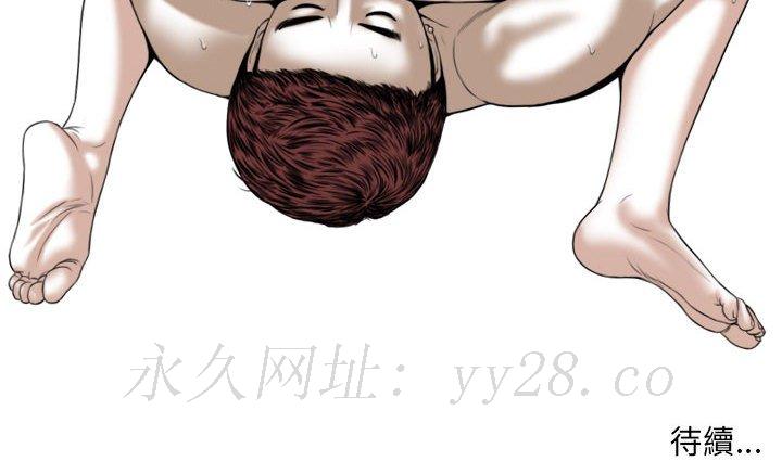 只愛那女人 第17章 第189页