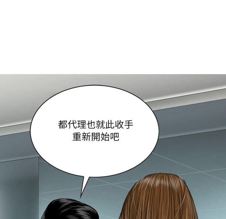 只愛那女人 第17章 第147页