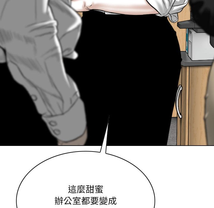 只愛那女人 第17章 第180页