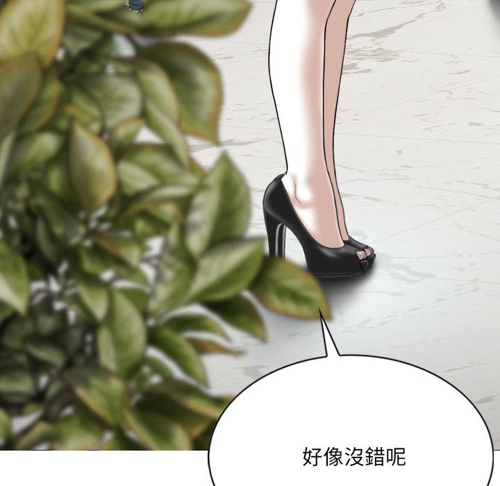 只愛那女人 第17章 第155页