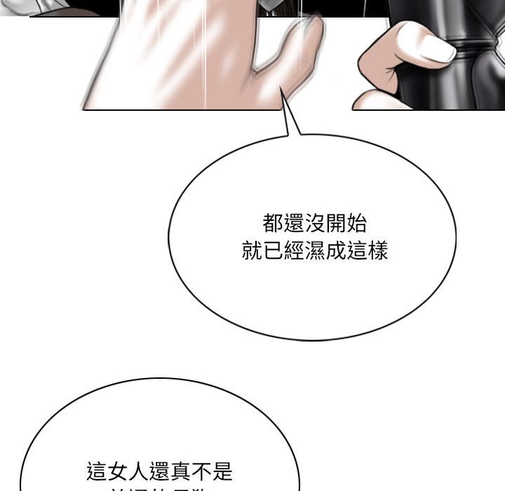 只愛那女人 第18章 第114页