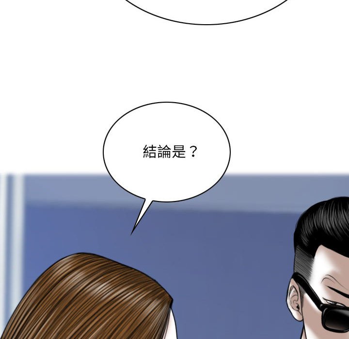 只愛那女人 第18章 第176页