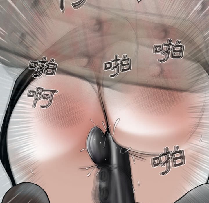 只愛那女人 第18章 第145页
