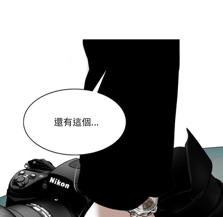 只愛那女人 第18章 第142页