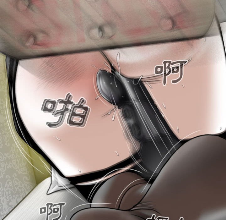 只愛那女人 第18章 第133页