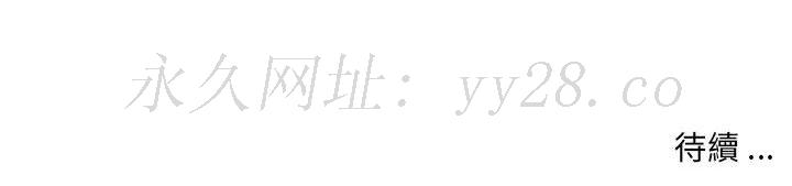 只愛那女人 第18章 第190页