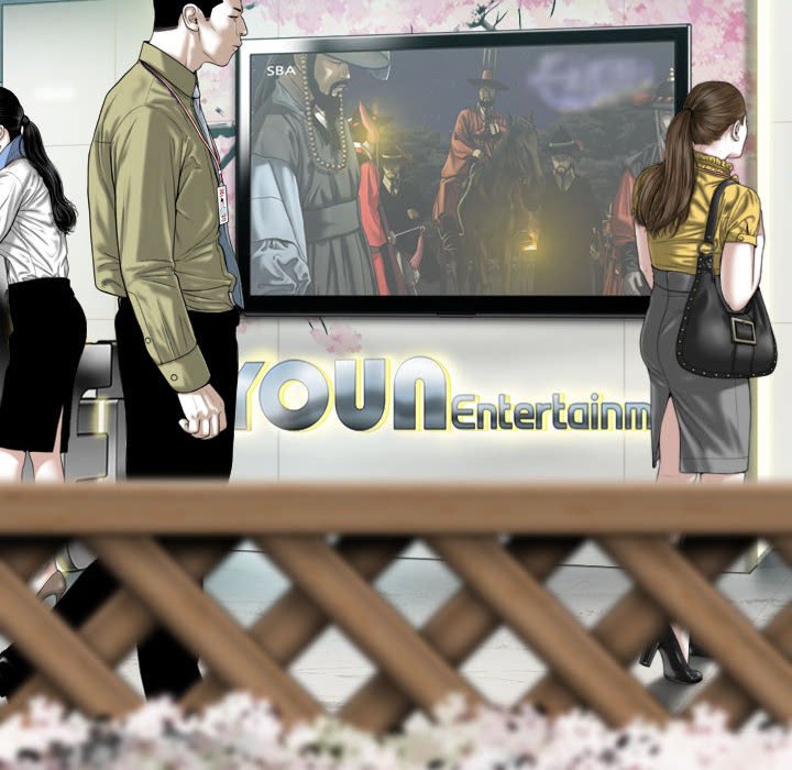 只愛那女人 第18章 第6页