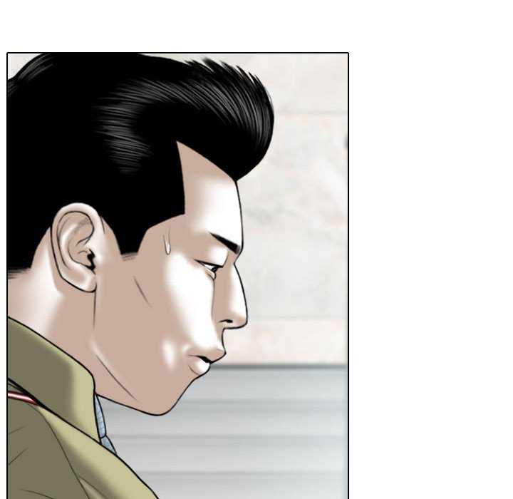 只愛那女人 第18章 第28页