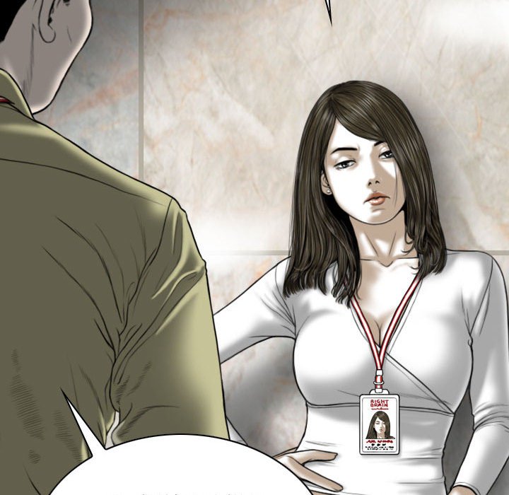 只愛那女人 第18章 第22页