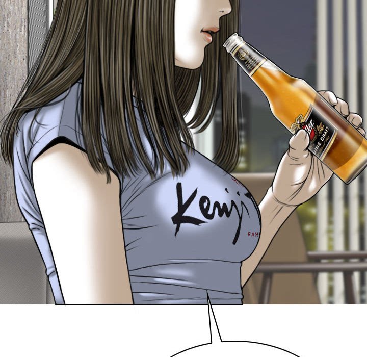 只愛那女人 第19章 第51页