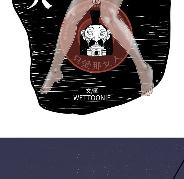 只愛那女人 第19章 第33页