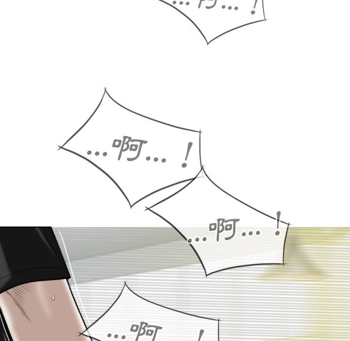 只愛那女人 第19章 第91页